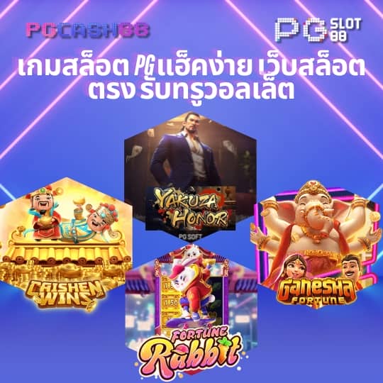 สล็อตnoname 888